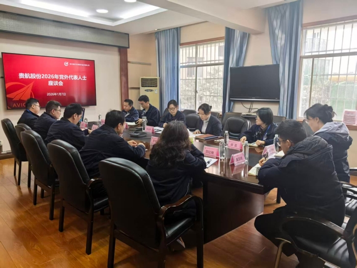 微信圖片_20260109153410_354_95